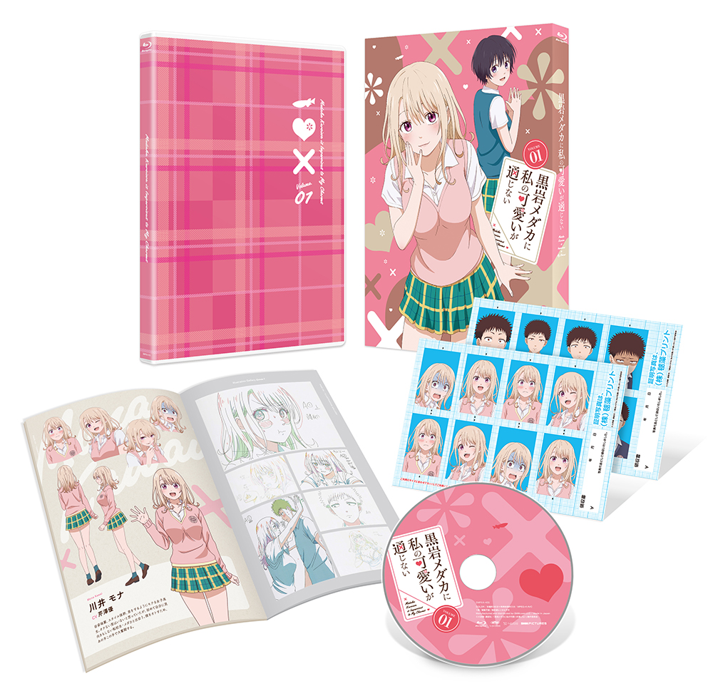 黒岩メダカに私の可愛いが通じない Blu-ray Vol.1 展開図