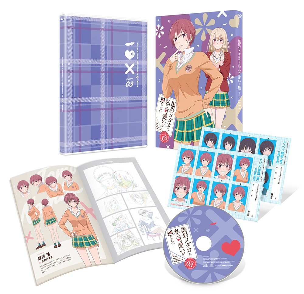 黒岩メダカに私の可愛いが通じない Blu-ray Vol.3 展開図